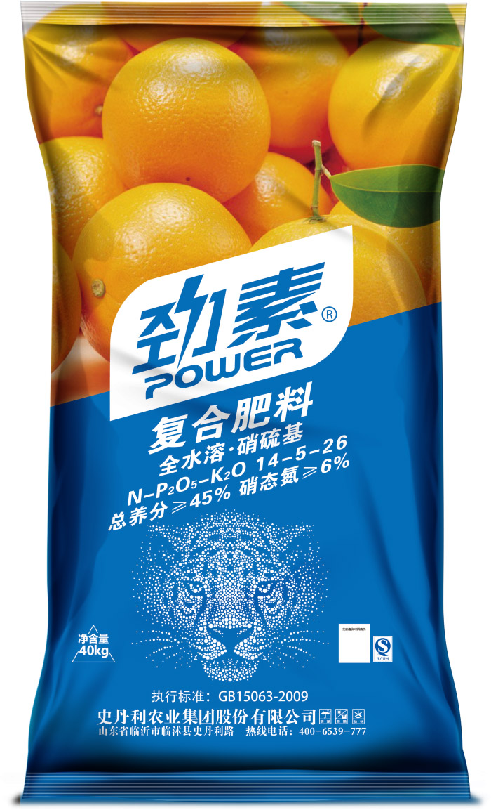 柑橘.jpg