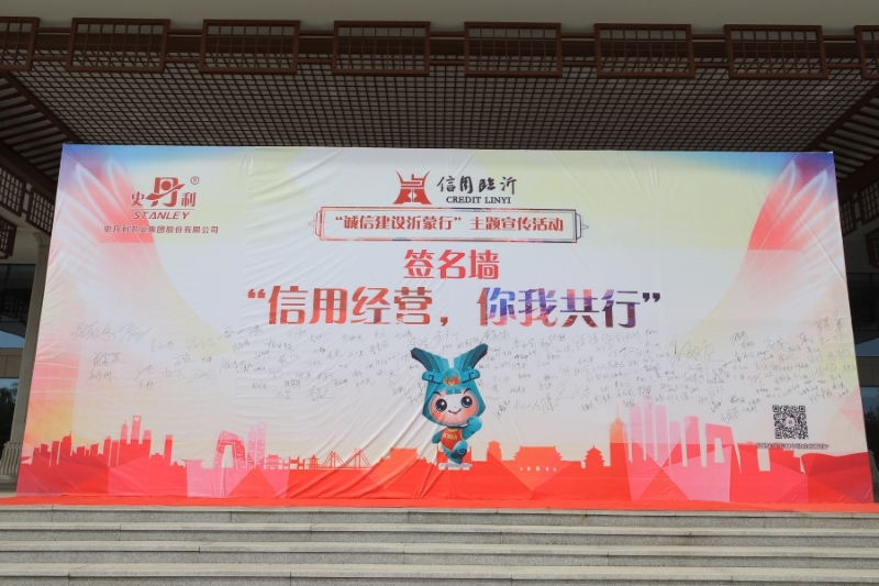 签名墙.jpg